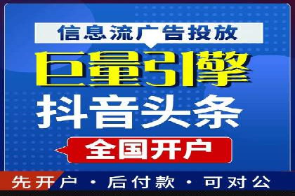 竞价广告赚钱技巧：百度平台实战解析